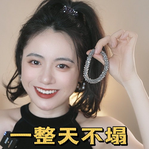 水晶盘发头绳兰壹壹串珠日韩