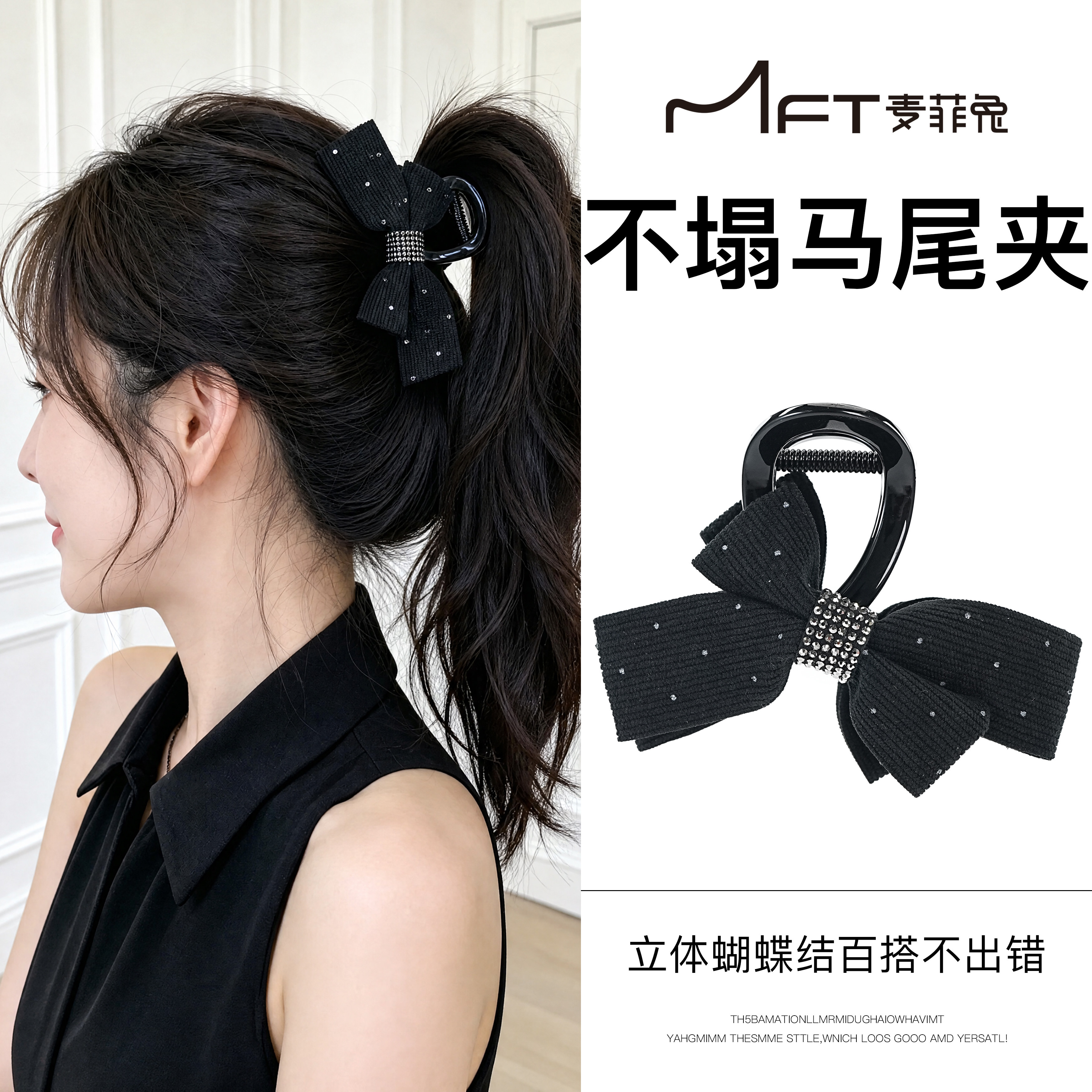 盛夏物语抓夹高级感蝴蝶结2026新款盘发夹子鲨鱼夹马尾发夹发饰图片