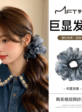 枳夏发圈韩系ins格纹气质高级感大肠发圈扎丸子头发绳头花发饰