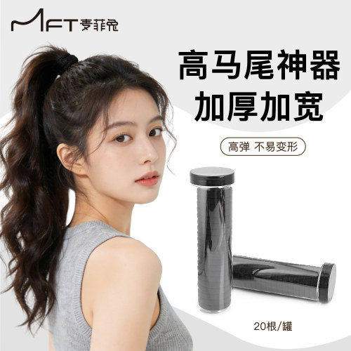 黑色皮筋高弹力耐用发绳象皮筋加粗发圈女马尾黑色扎头皮套