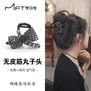 兰壹壹蝴蝶泉边抓夹小香风钻钻蝴蝶结轻奢丸子头后脑勺盘发发饰