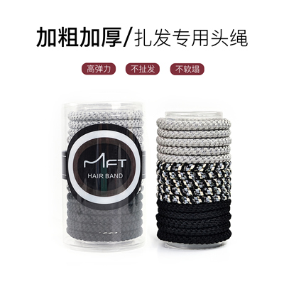 兰壹壹流光匣皮筋加粗加厚高弹力粗头绳2025新款发圈头饰运动女