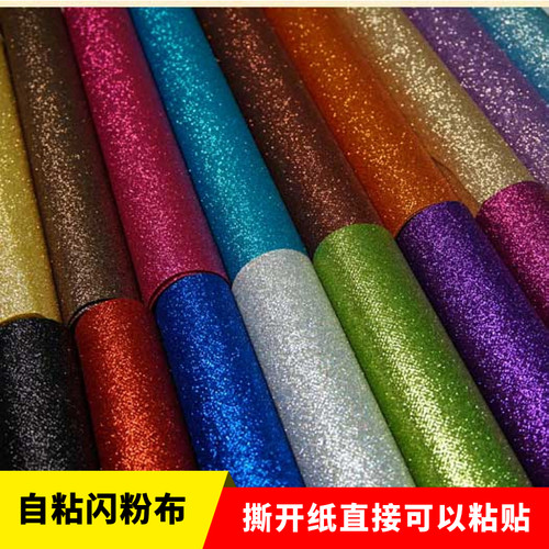 背胶闪光展览沙盘模型广告道具