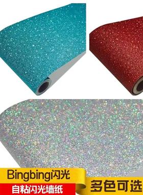 10CM宽红色闪光金葱布自粘带胶贴纸亮晶晶喜庆春节圣诞装饰金粉布