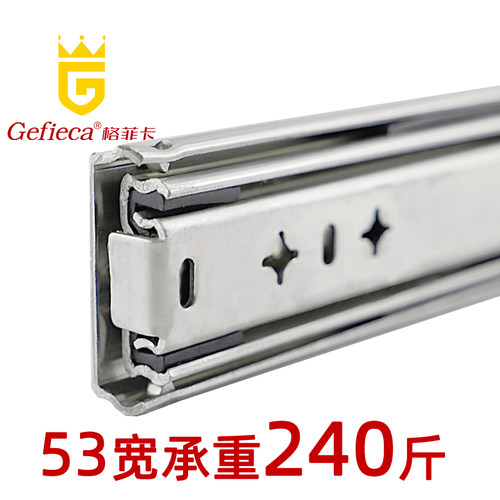 格菲卡53宽工业重型滑轨导轨房车轨道加柜滑道货柜道轨承重120KG