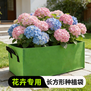 长方形花盆种花种菜专用美植袋加厚无纺布种植袋花盆大号种菜盆