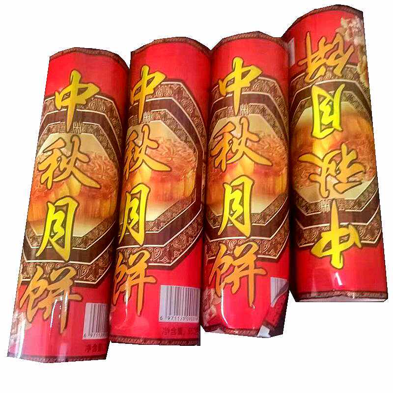 四川油纸月饼南充冰糖花生芝麻特产中秋小五仁筒装老月饼老式月饼