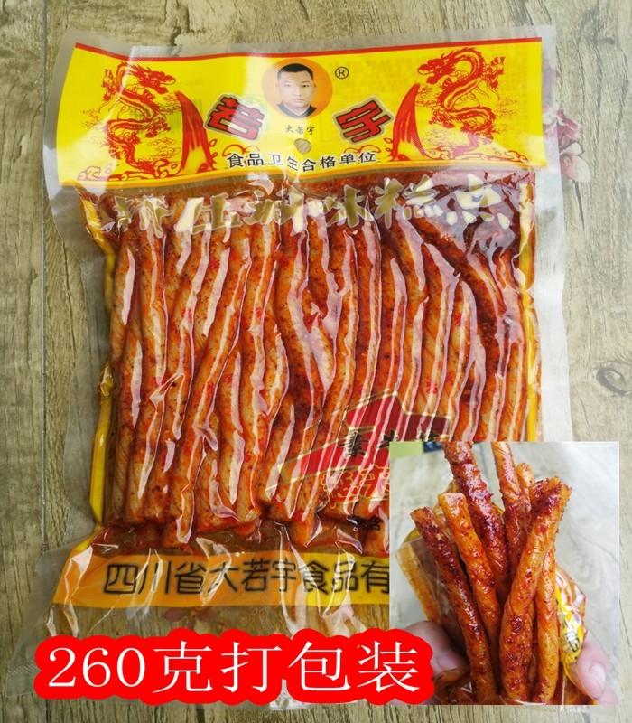 四川麻辣零食 辣条 麻辣棍 素牛筋 80后零食 豆腐卷 若宇四川特产