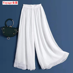 子夏季 白裤 薄款 雪纺裤 阔腿裤 休闲裙裤 女高腰飘逸垂感夏2022年新款