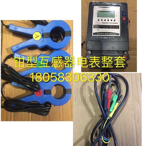 钳形电流互感器开口式上海可定制