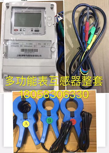 钳型电流互感器上海乐事多功能