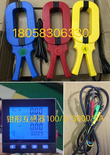 钳形电流互感器100/5-3000/5A可定制三相多功能表整套开口电流钳