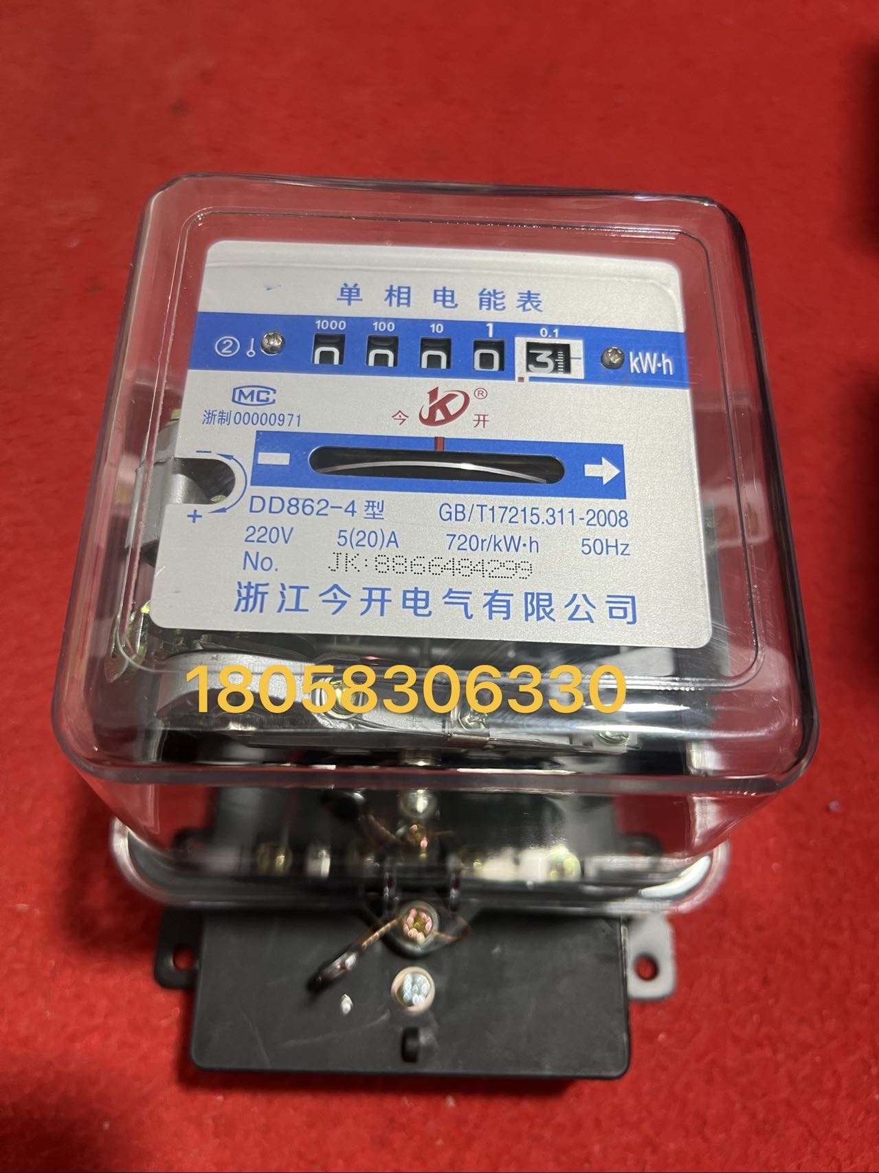 浙江今开电气单相机械表DD862 5-20A 电度表电能表出租房电表