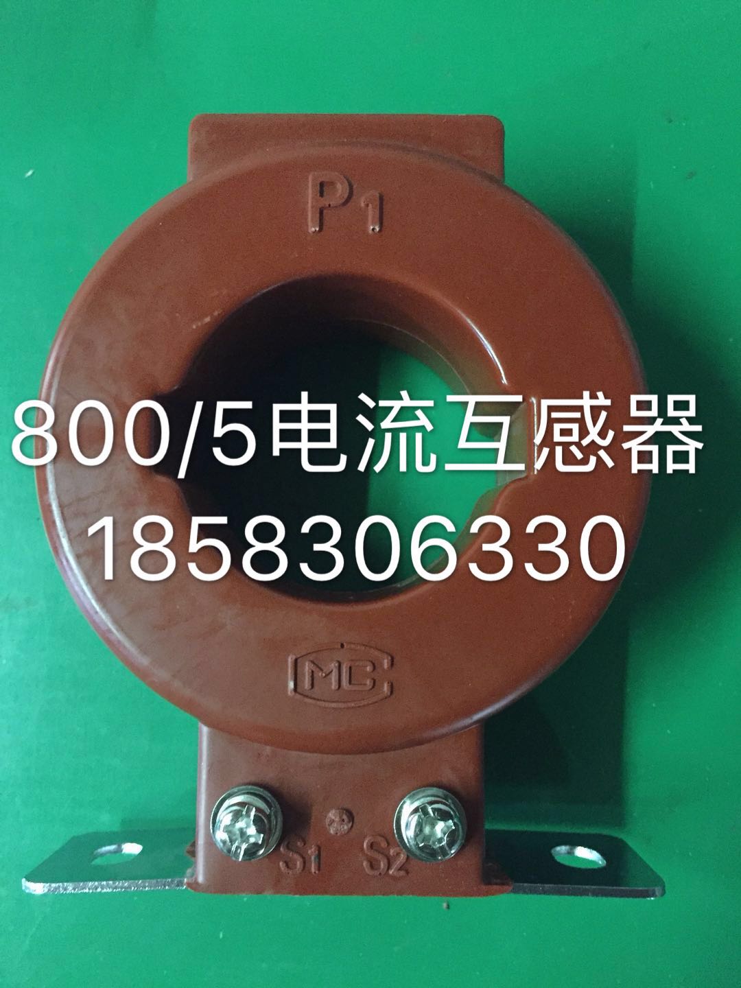 上海德力西电流互感器LMZJ1 800/5电流互感器内径50互感器