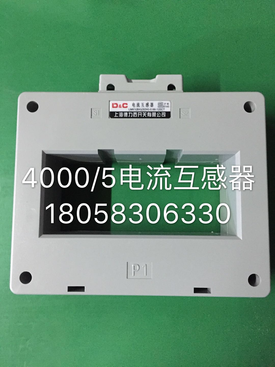 上海德力西电流互感器BH0.66 4000/5 0.2s级高50*128电流互感器
