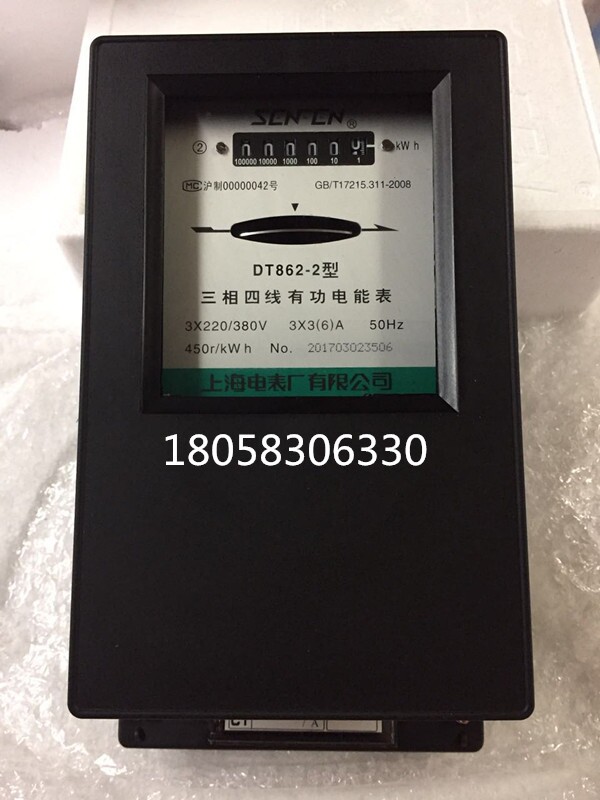 上海电表厂有限公司DT862-2 3-6A 互感器式 三相四线电度表机械表