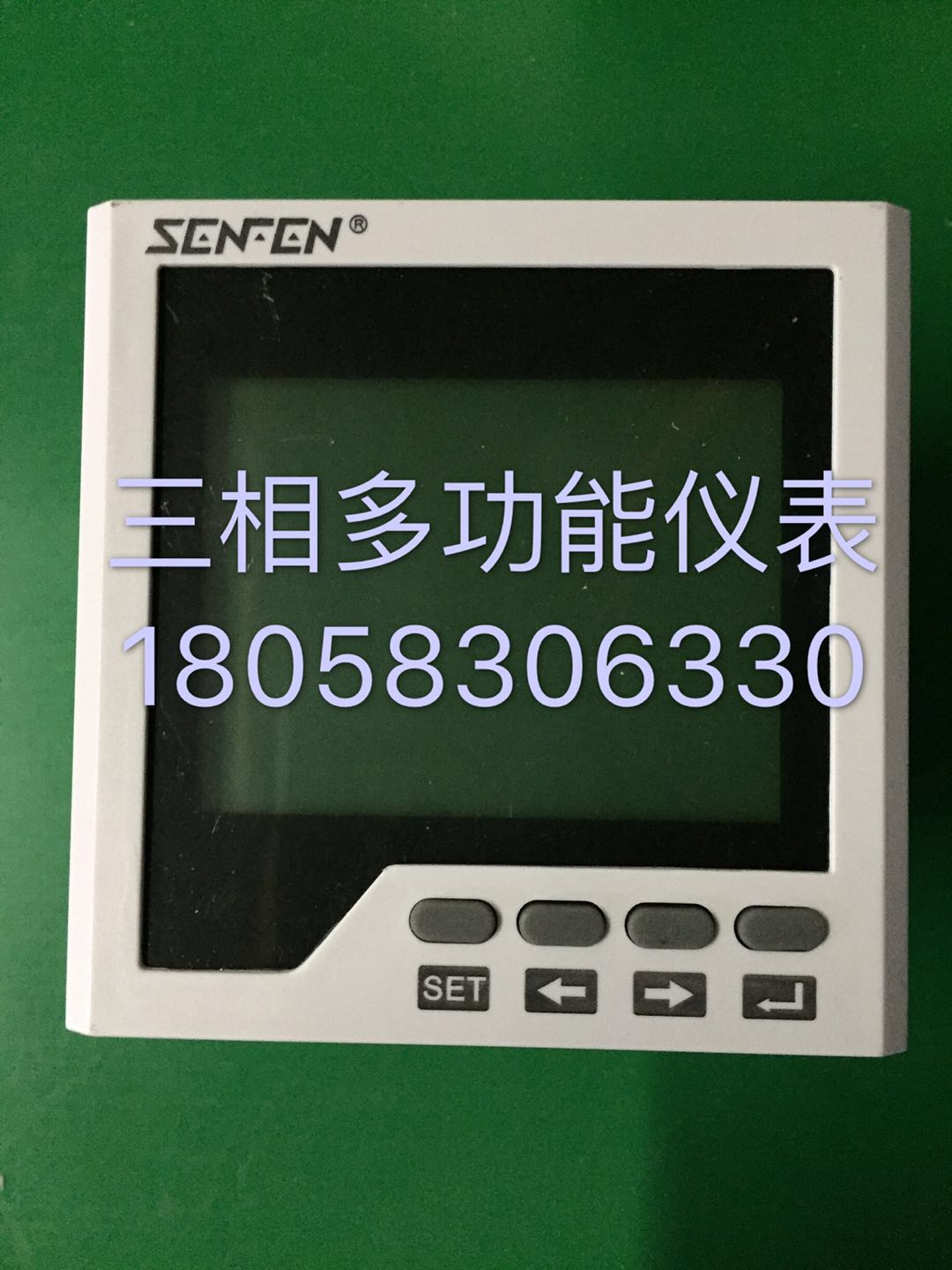 上海电表厂三相液晶多功能仪表SD194E3-9SY多功能表485通讯96*96