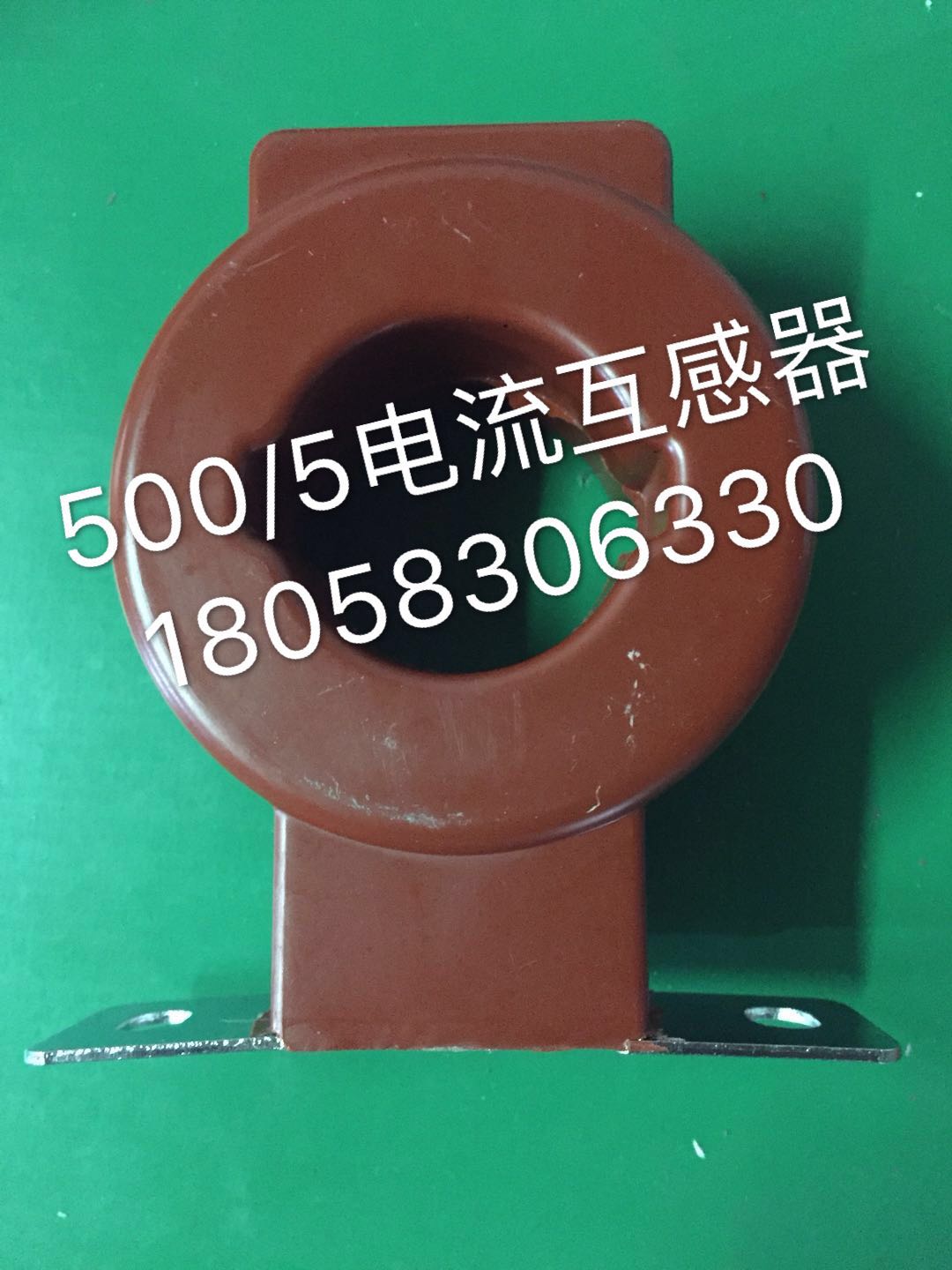 上海德力西电流互感器LMZJ1 500/5 内径50 精度0.5级 电流互感器