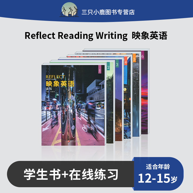 NGL美国国家地理出版社映象英语读写Reading Writing 1/2/3/4/5/6级别 12-15岁青少年初高中生英语教材短期专项训练书籍