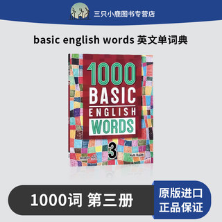 1000词 2000词 原版进口essential english words basic core english words 小学英语常见词 英文单词典剑桥雅思留学考试高频词