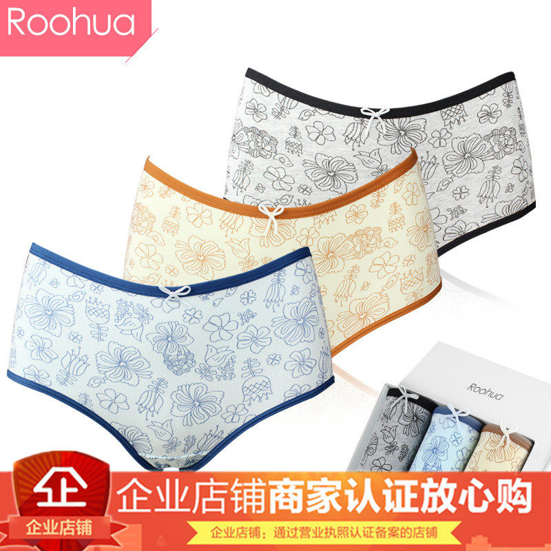 包邮络华2条装中腰收腹女士内裤纯棉性感舒适印花三角裤2637在类目 女士内衣/男士内衣/家居服, 内裤中 - 来自Buy2taobao.com提供专业的淘宝代购服务