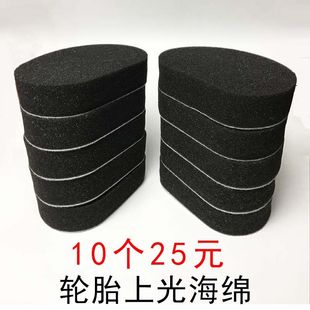 轮胎上光刷汽车轮胎蜡刷子上油上蜡刷可换海绵多功能打蜡刷子海绵