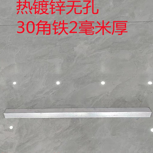 235铁角铁角钢角钢配件切割加工