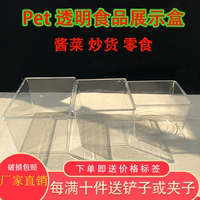 超市零食展示盒亚克力透明塑料盒子干果糖果饼干散装食品陈列盒