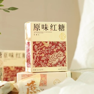 红糖喜糖伴手礼女伴娘高级感小礼品婚礼用品喜茶伴郎回礼盒单品