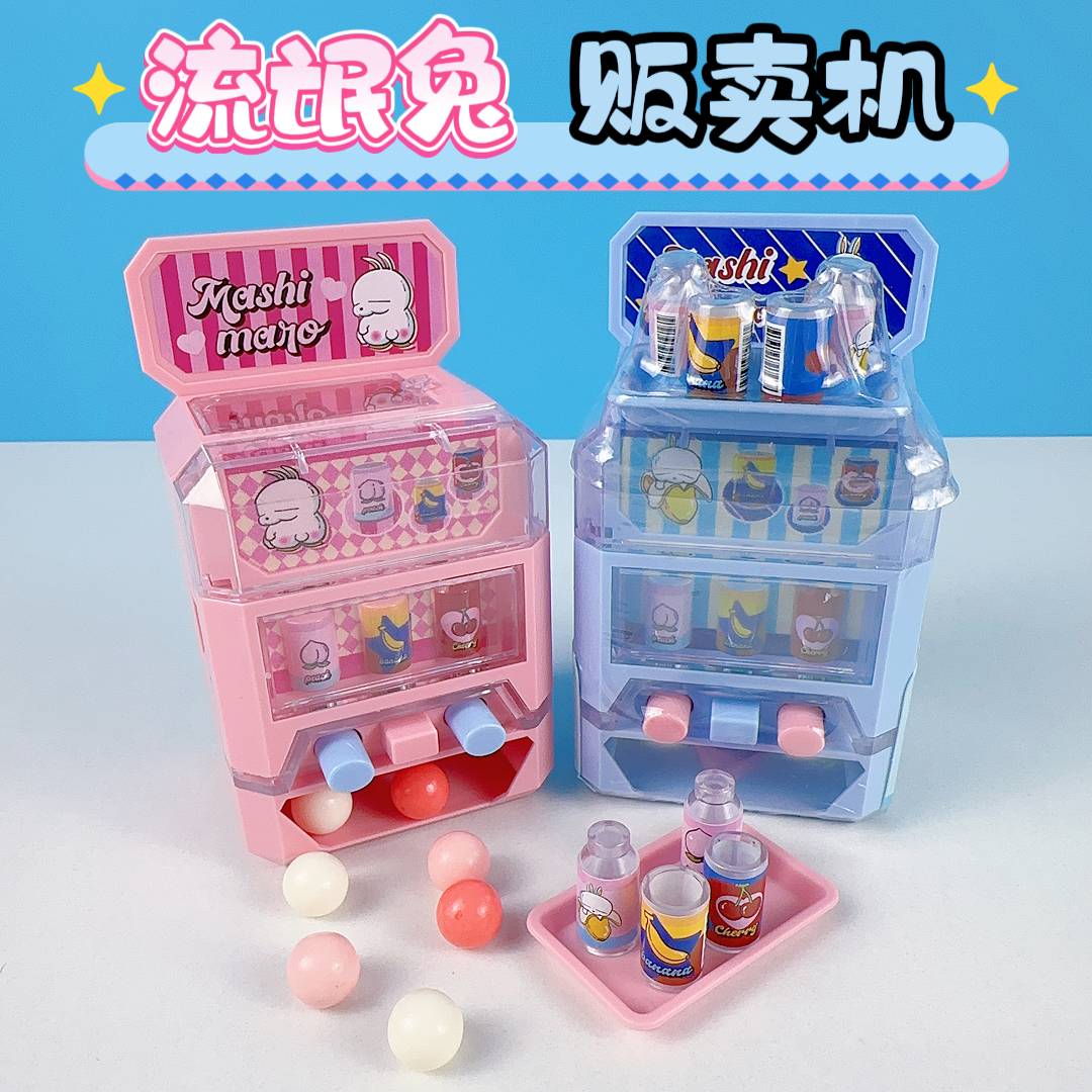 小顽童流氓兔饮料贩卖机迷你玩具