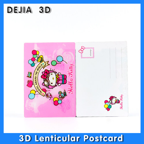 定制3D光栅立体明信片卡片尺子