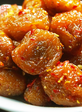 脆皮杏干软糯辣味太阳杏干酸甜辣杏干湖南童年黄辣梅味辣椒梅子杏