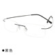 超轻无框眼镜现配素颜配有度数加散光潮流商务镜架专业配镜成品