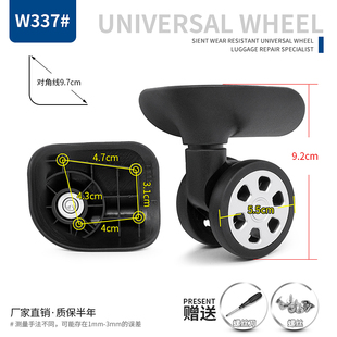 拉杆箱包轱辘行李箱轮子LK154万向轮密码 箱滑轮配件旅行箱滚轮337