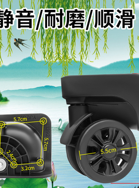 拉杆箱万向轮配件YJ201耐磨替换139小轱辘轮子行李箱维修DM025小