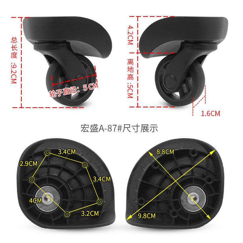 拉杆箱行李箱轮配件原装正品宏盛A-87万向轮旅行轱辘047,箱包皮具/热销女包/男包,旅行箱配件,淘宝优惠券,粉丝福利购,淘宝优惠卷