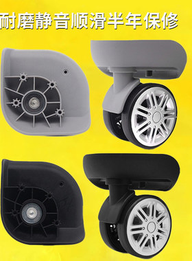 010行李箱T12AJL091LI拉杆箱万向轮jl082Lbj141T26WLK011鸿日A65