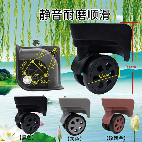 WXL-A32万向轮旅行箱轮子127