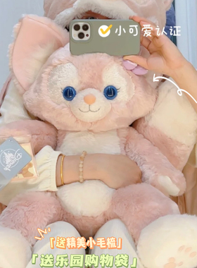 毛绒公仔睡觉抱枕M号玲娜琳娜玩偶布娃娃贝尔儿送女生友生日礼物