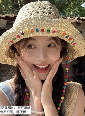 草帽女新款防晒帽泫雅彩色木珠钩针遮阳帽海边度假镂空编织太阳帽