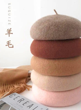 日系秋冬季韩版百搭羊毛贝雷帽子女复古毛呢画家帽英伦文艺蓓蕾帽