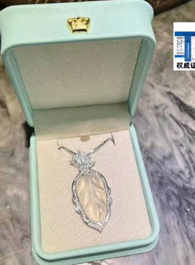 白玉髓树叶吊坠项链通体纯银