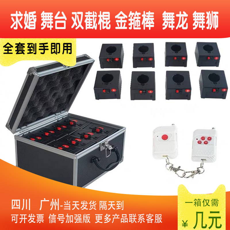 烟花设备仙女设计夜景发光机器灯棒手工网红仙女孩定制玩具焰花火