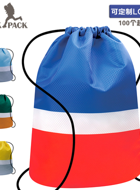 zackpack游泳包干湿分离轻便抽绳双肩背包定制LOGO运动健身束口袋