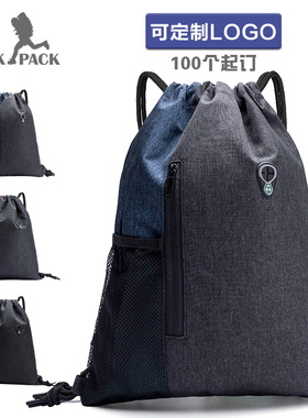 zackpack定制LOGO印字运动轻便束口袋双肩背包抽绳束口包健身旅行