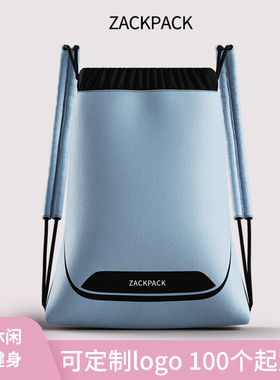zackpack皮革抽绳背包定制logo印字电脑轻便双肩包百搭防水束口袋