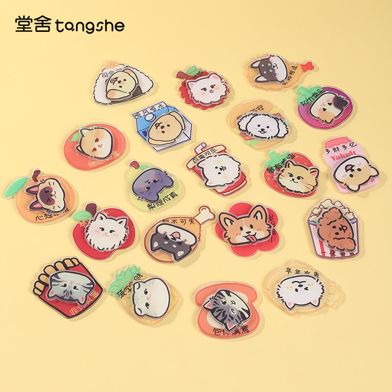 猫猫狗狗旋转亚克力冰箱贴