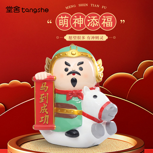 萌神添福郑成功钟馗桌面装饰品妈祖财神大号落地摆件乔迁开业礼物
