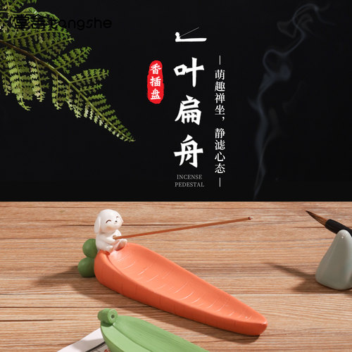 浅禅动物香插盘线香可爱动物香托