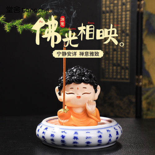 可爱佛祖如来香插盘线香香托香座